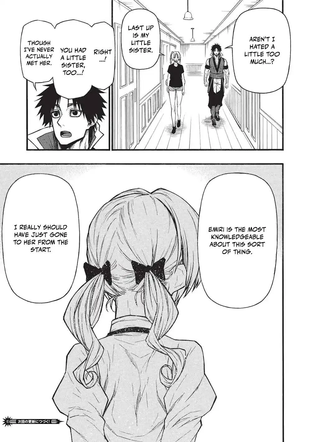 Shinmai Ossan Bouken-sha, Saikyou paati ni shinu hodo kitae rarete Muteki ni naru Chapter 78 page 26