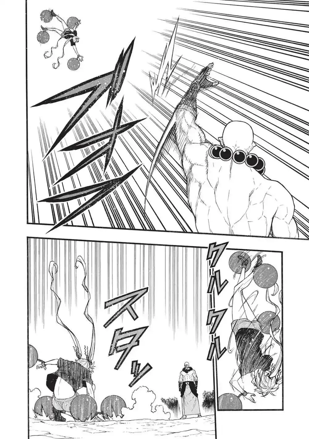 Shinmai Ossan Bouken-sha, Saikyou paati ni shinu hodo kitae rarete Muteki ni naru Chapter 79.2 page 10