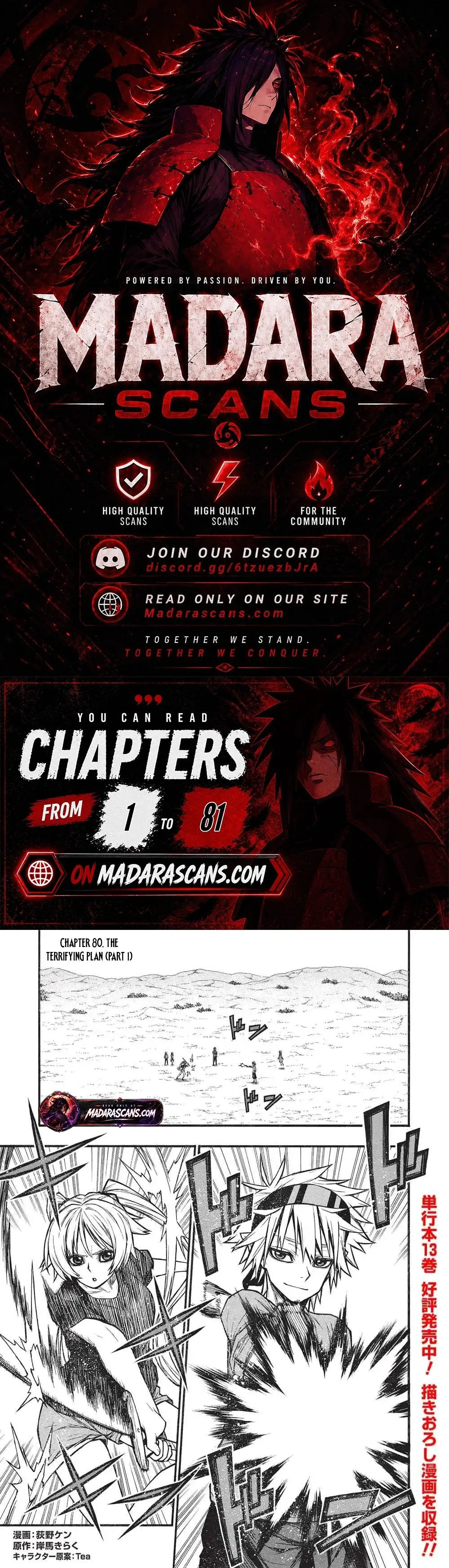 Shinmai Ossan Bouken-sha, Saikyou paati ni shinu hodo kitae rarete Muteki ni naru Chapter 80.1 page 1