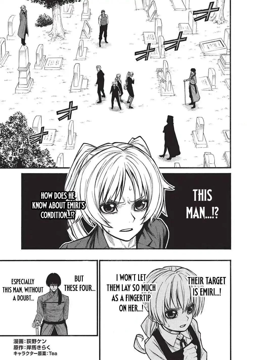 Shinmai Ossan Bouken-sha, Saikyou paati ni shinu hodo kitae rarete Muteki ni naru Chapter 81.1 page 2