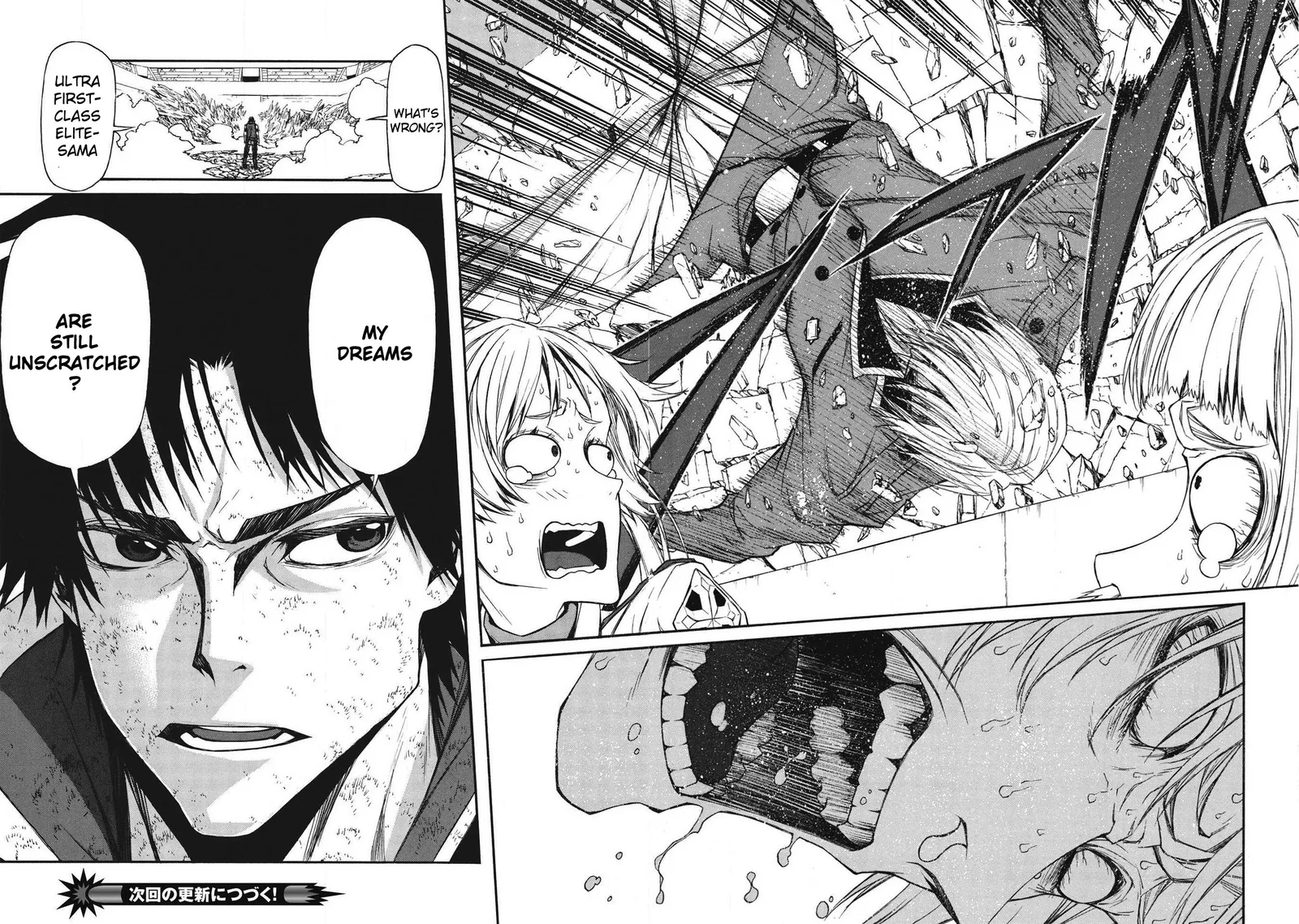Shinmai Ossan Bouken-sha, Saikyou paati ni shinu hodo kitae rarete Muteki ni naru Chapter 9 page 21