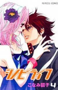 Shinobi Life cover