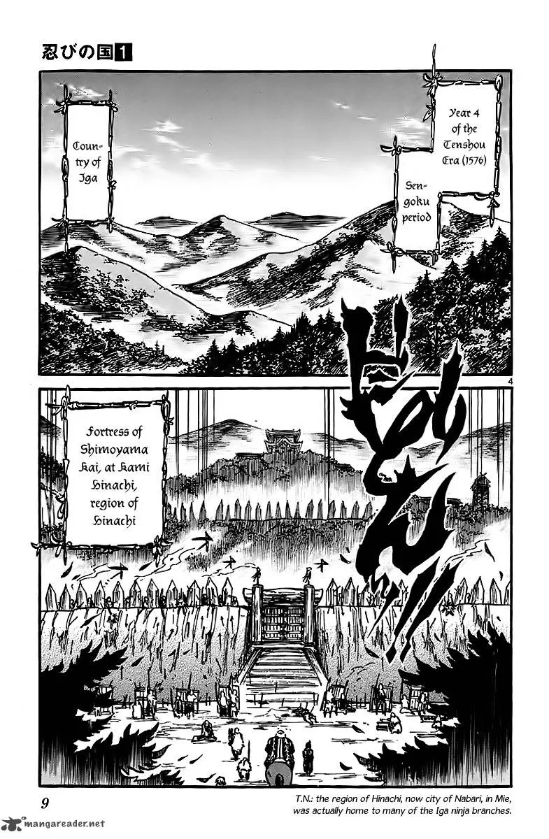 Shinobi no Kuni Chapter 1 page 11