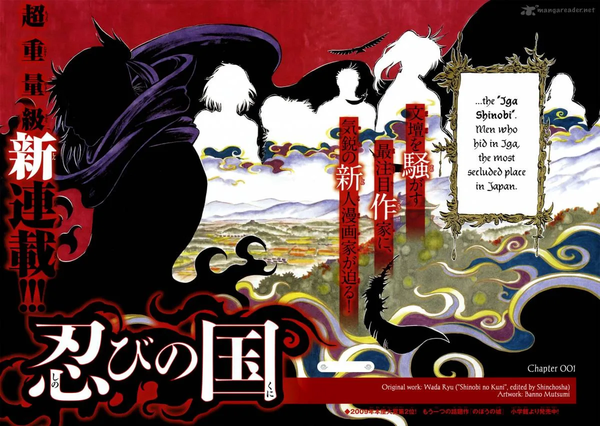 Shinobi no Kuni Chapter 1 page 9