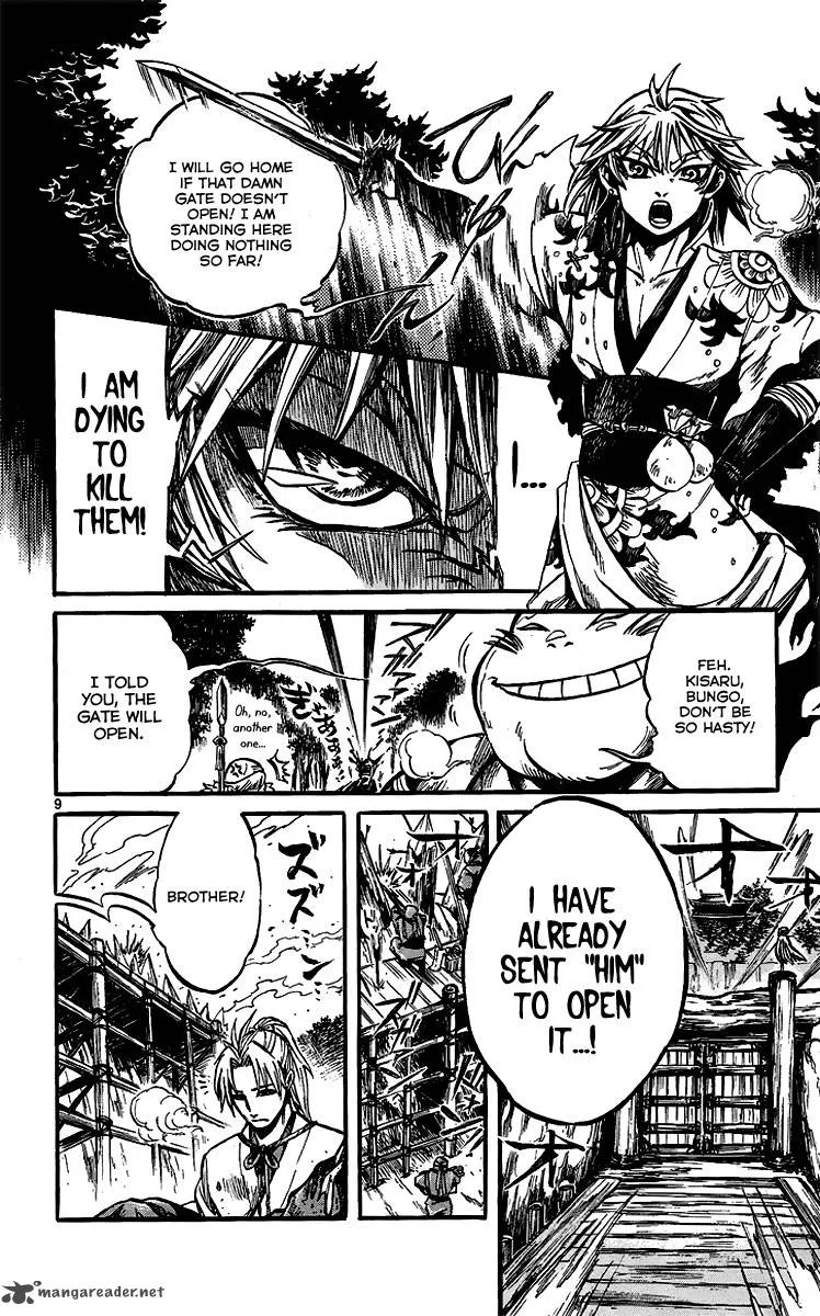 Shinobi no Kuni Chapter 1 page 16