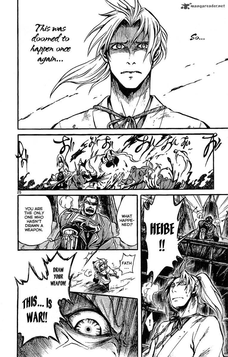 Shinobi no Kuni Chapter 1 page 31