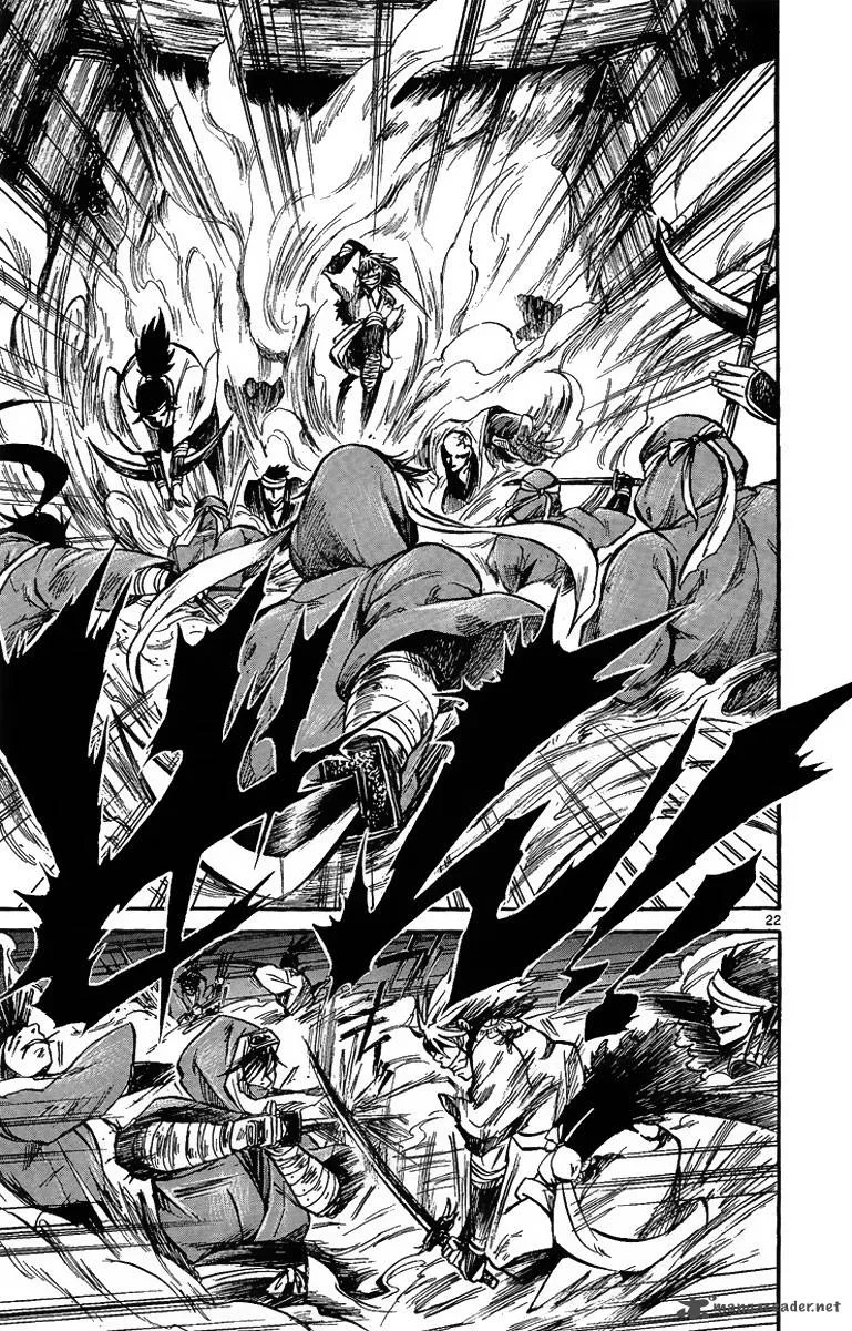 Shinobi no Kuni Chapter 1 page 29