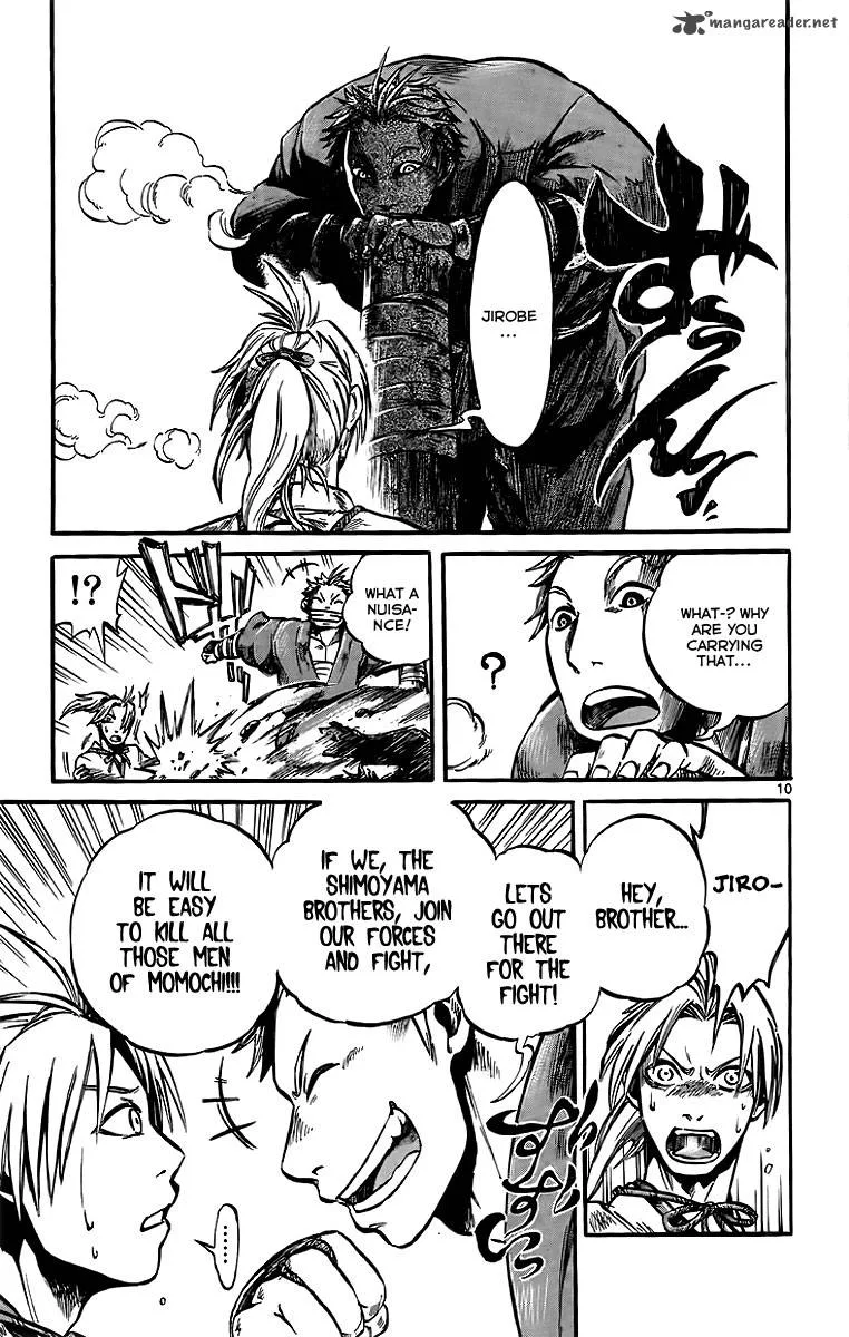 Shinobi no Kuni Chapter 1 page 17