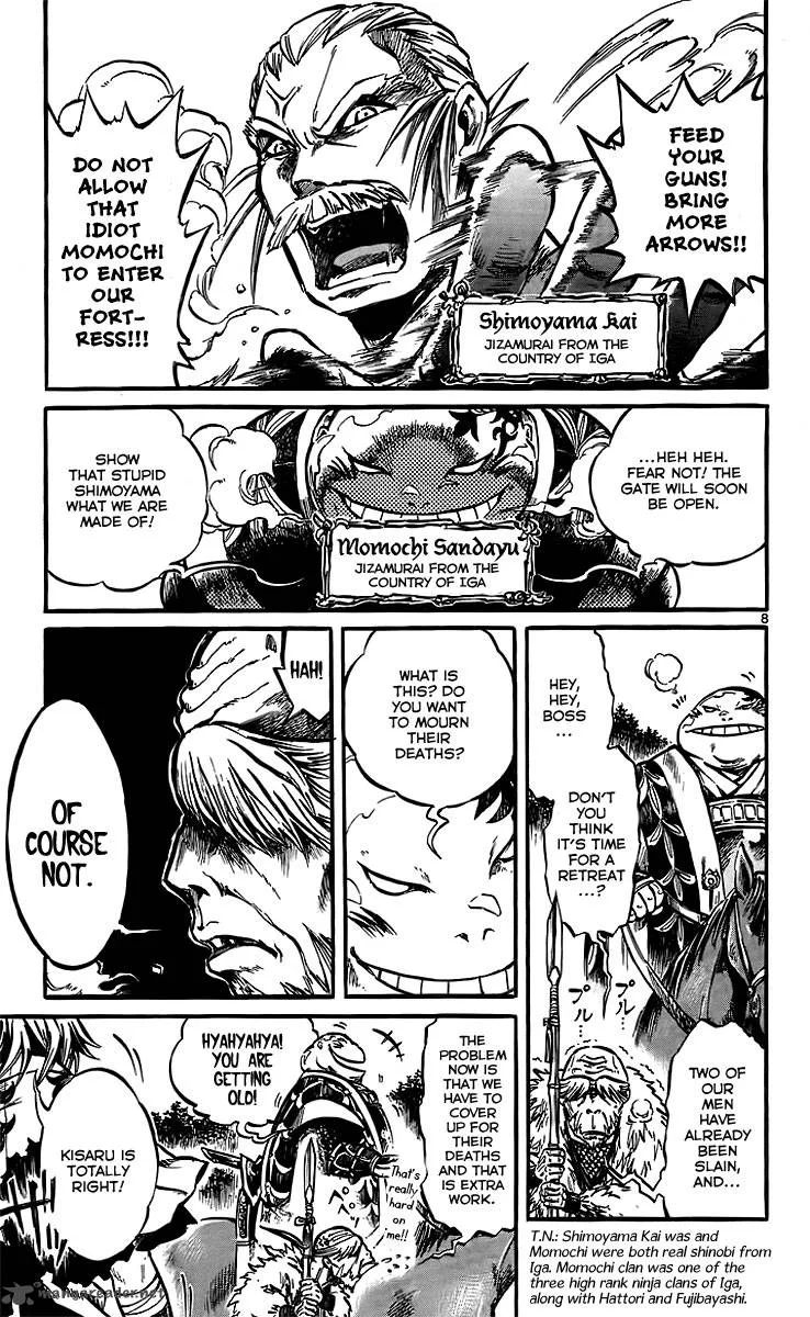 Shinobi no Kuni Chapter 1 page 15