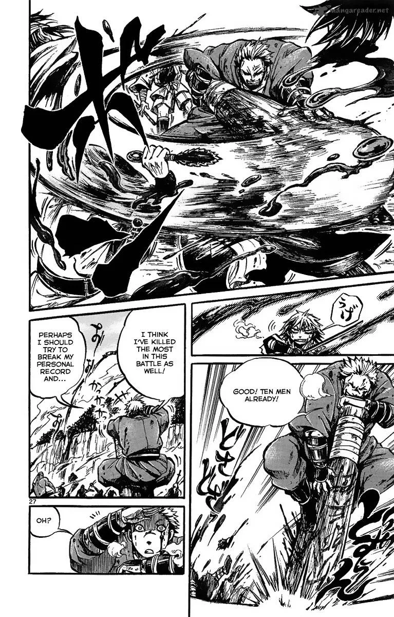 Shinobi no Kuni Chapter 1 page 33