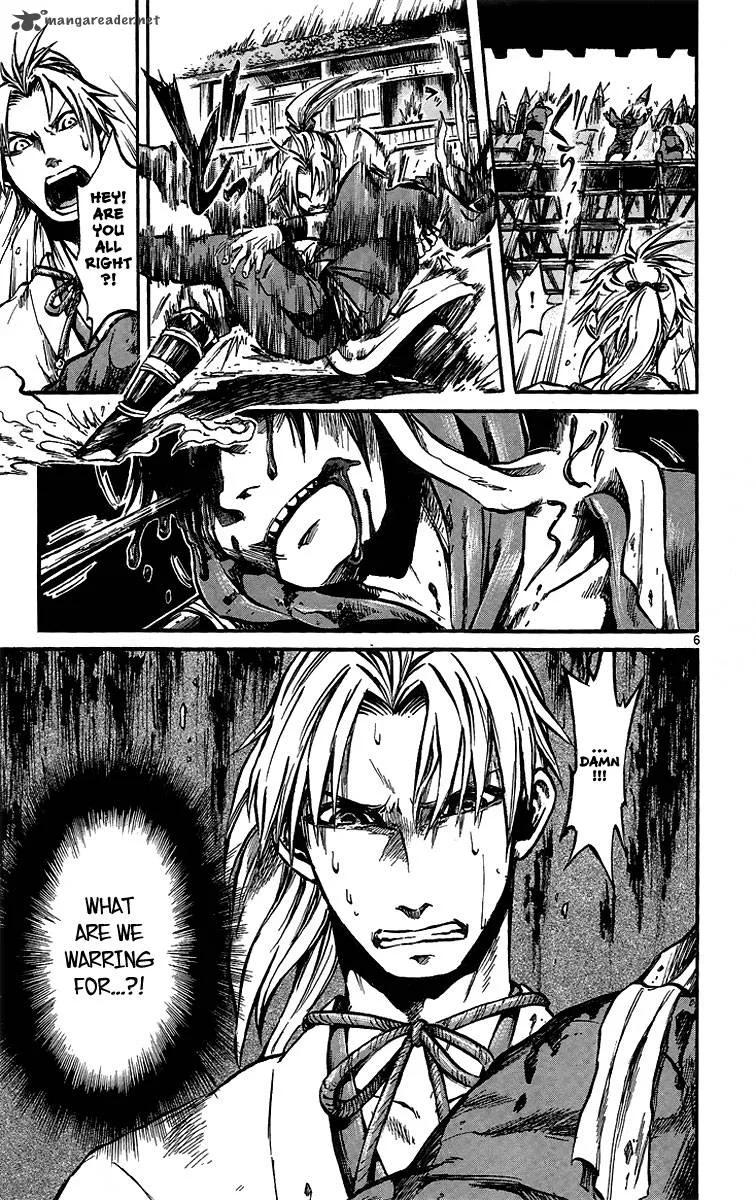 Shinobi no Kuni Chapter 1 page 13