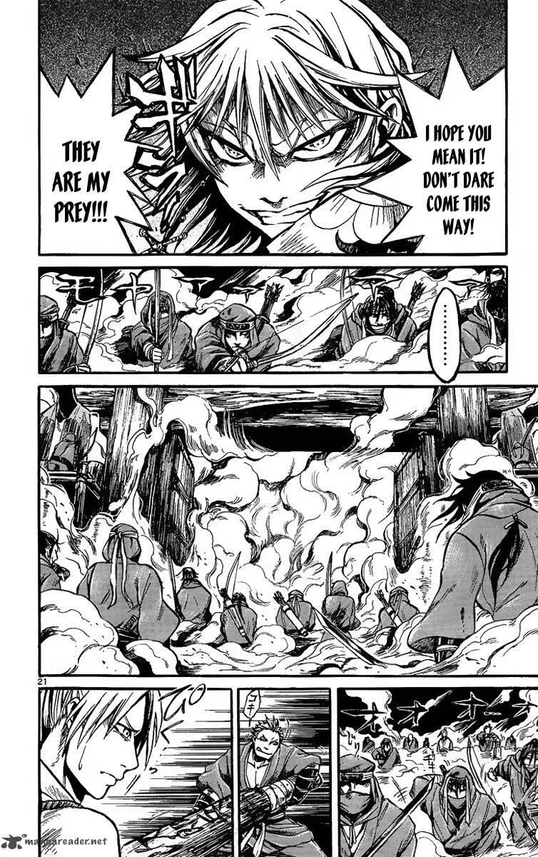 Shinobi no Kuni Chapter 1 page 28