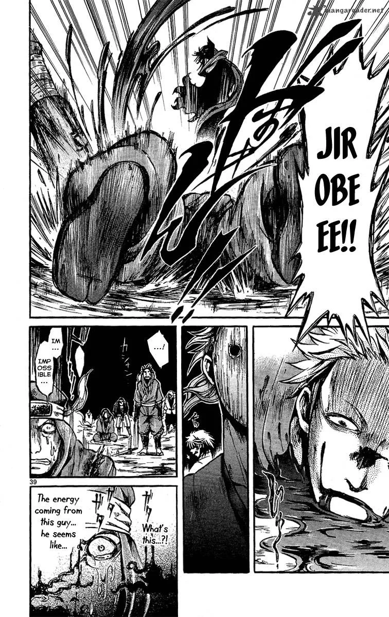 Shinobi no Kuni Chapter 1 page 44