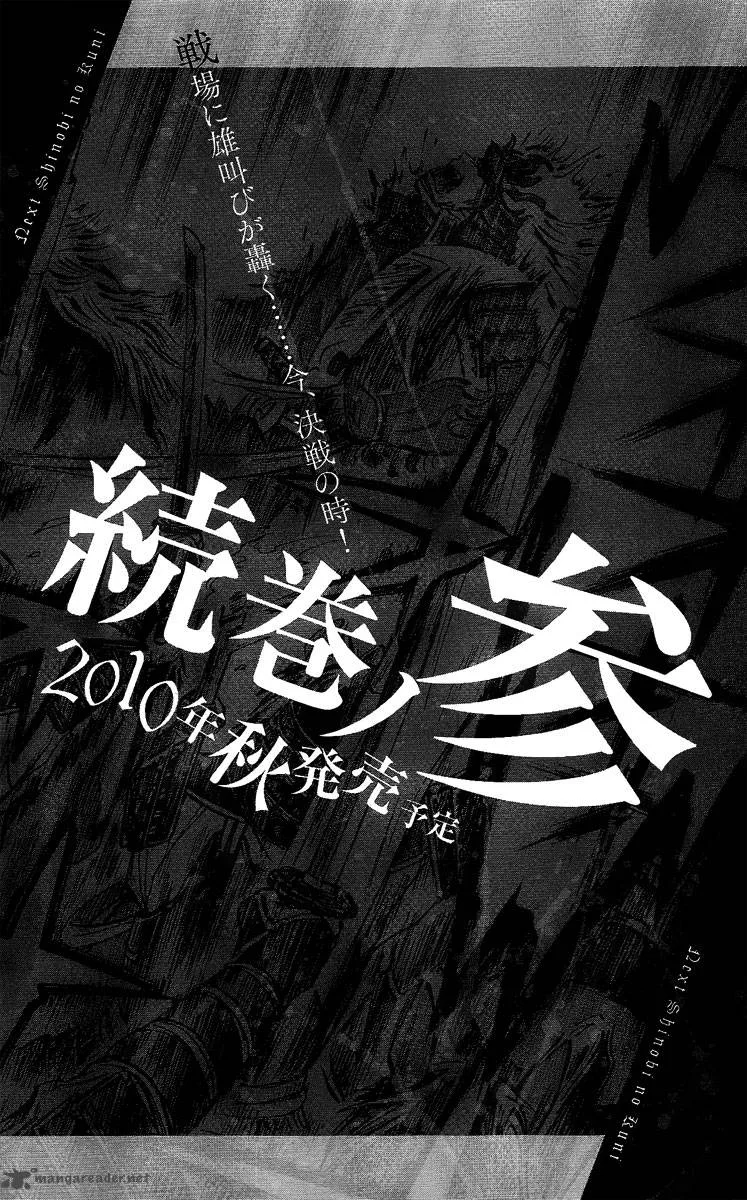 Shinobi no Kuni Chapter 10 page 30