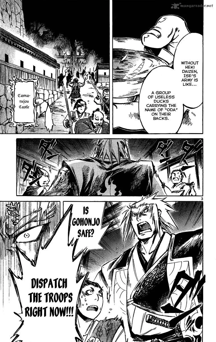 Shinobi no Kuni Chapter 10 page 4