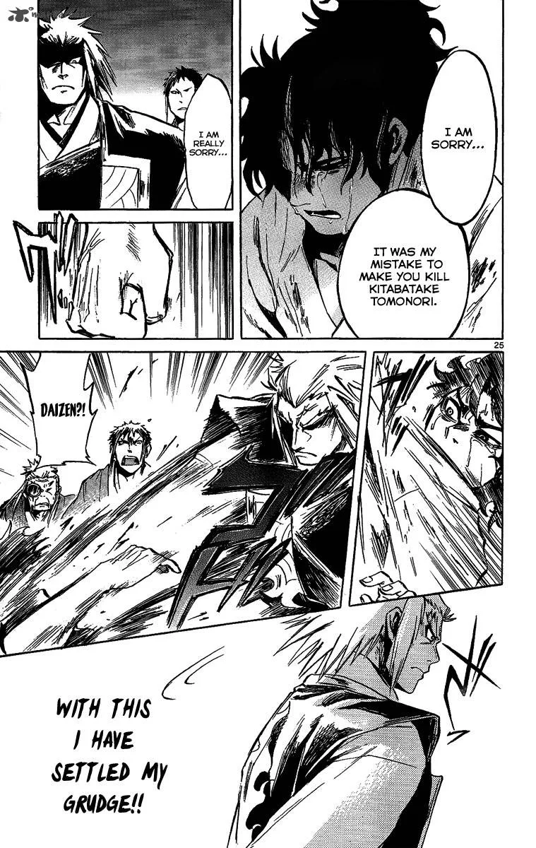 Shinobi no Kuni Chapter 10 page 26
