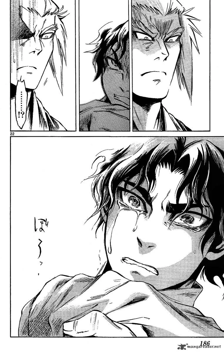 Shinobi no Kuni Chapter 10 page 23