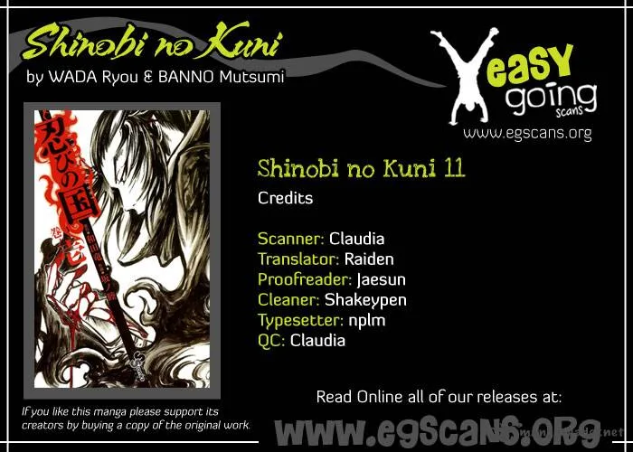 Shinobi no Kuni Chapter 11 page 1
