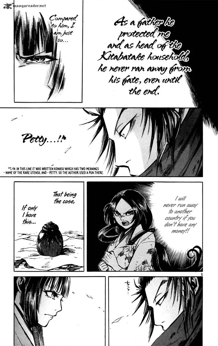 Shinobi no Kuni Chapter 11 page 8