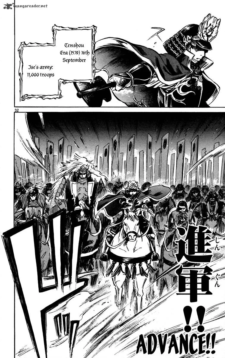 Shinobi no Kuni Chapter 11 page 34