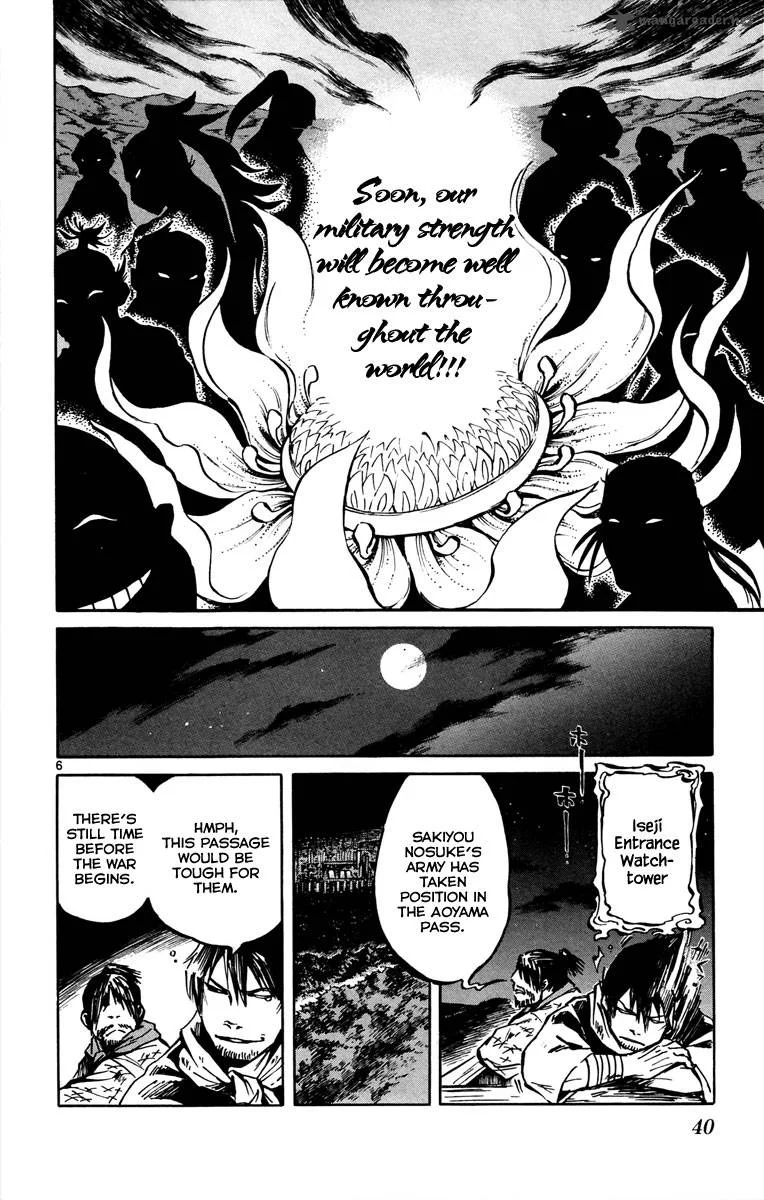 Shinobi no Kuni Chapter 12 page 8