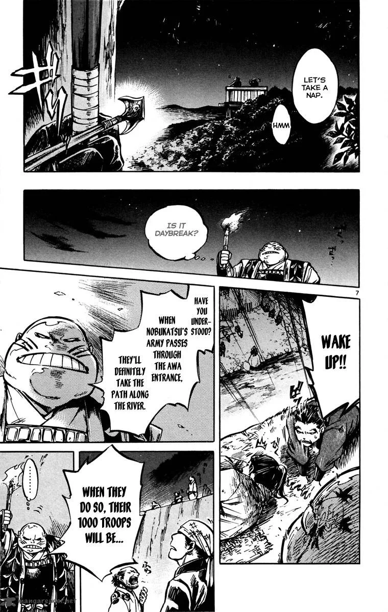 Shinobi no Kuni Chapter 12 page 9