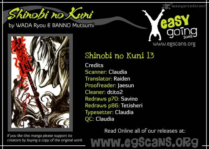 Shinobi no Kuni Chapter 13 page 1
