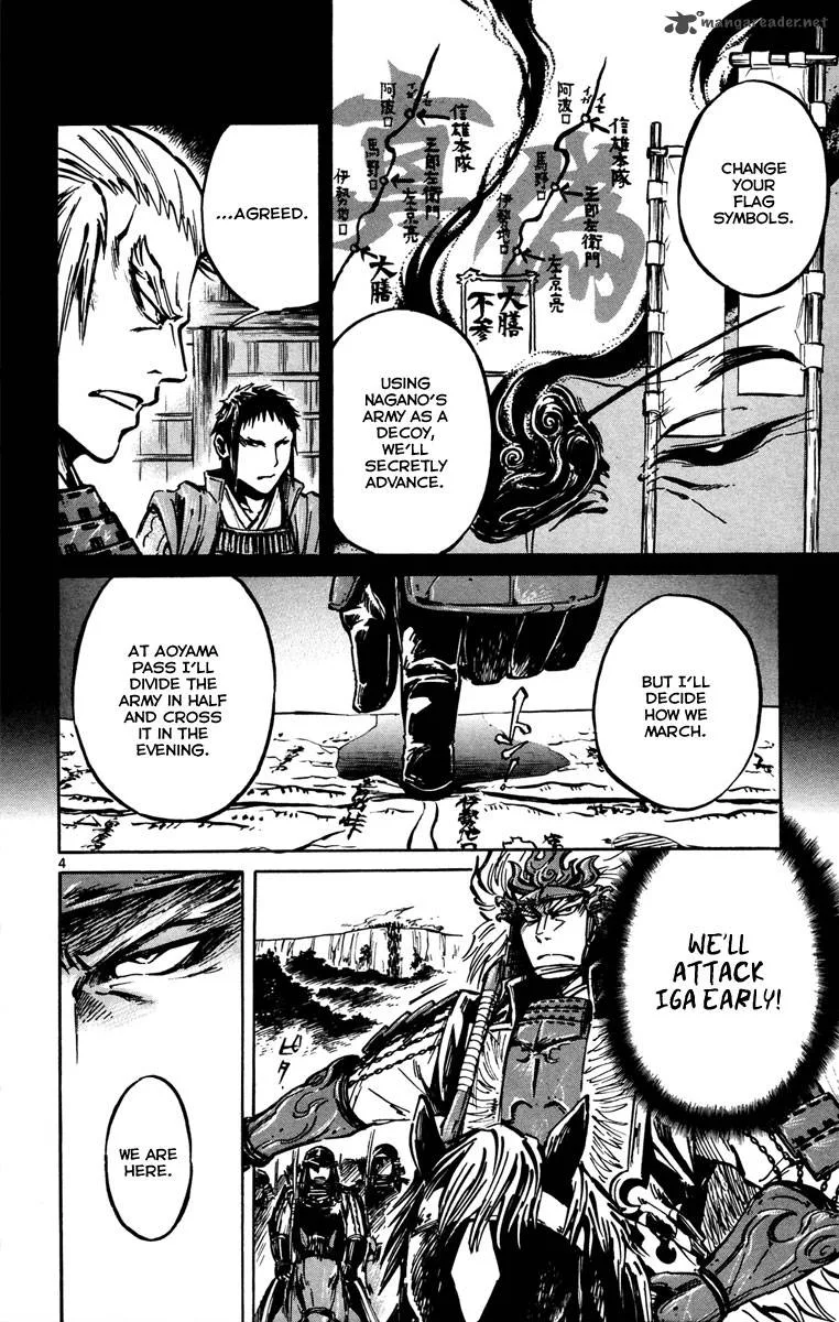Shinobi no Kuni Chapter 13 page 6