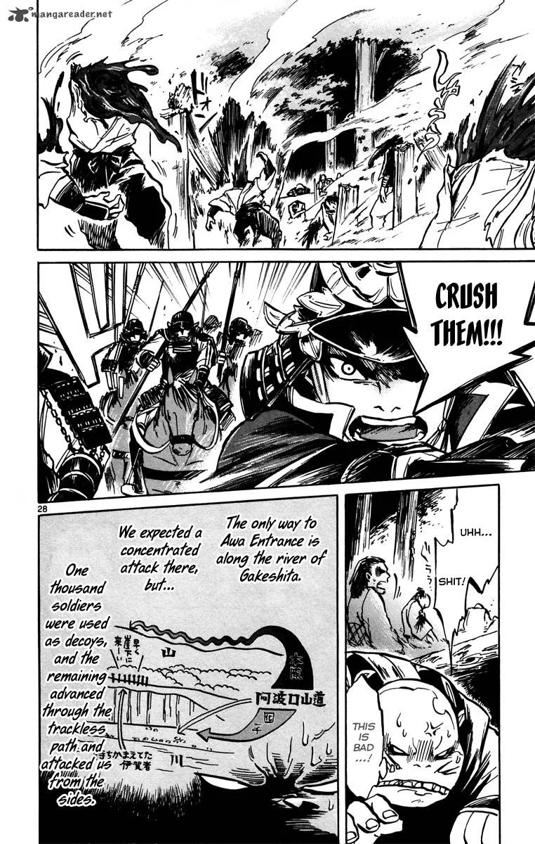 Shinobi no Kuni Chapter 13 page 27