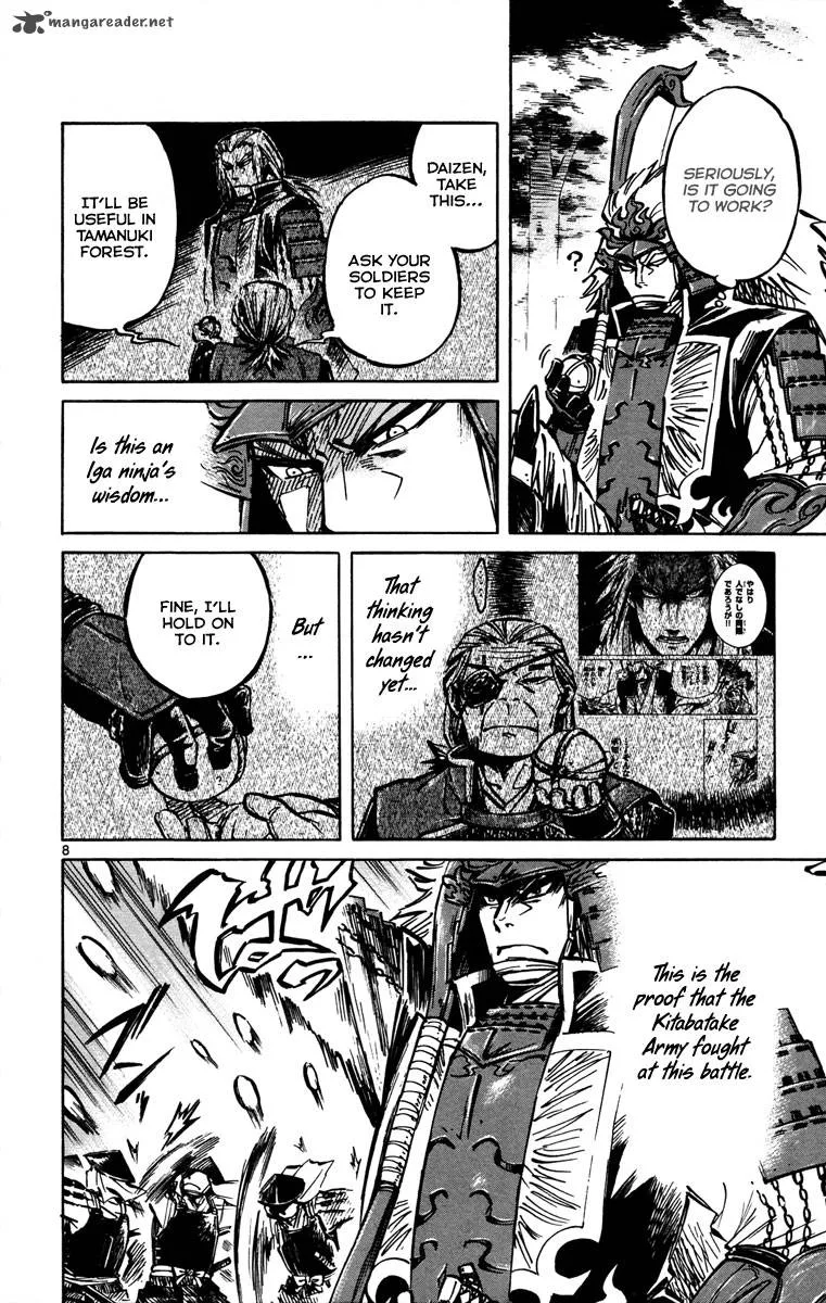 Shinobi no Kuni Chapter 13 page 10