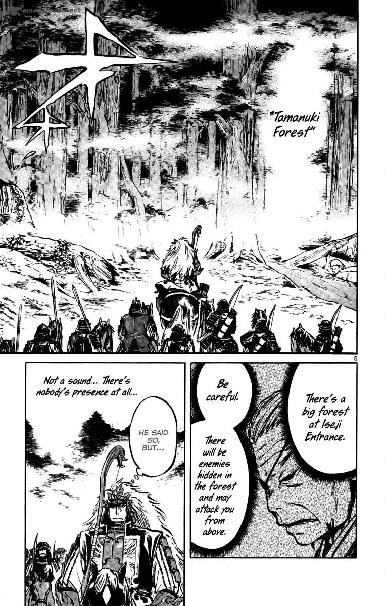 Shinobi no Kuni Chapter 13 page 7
