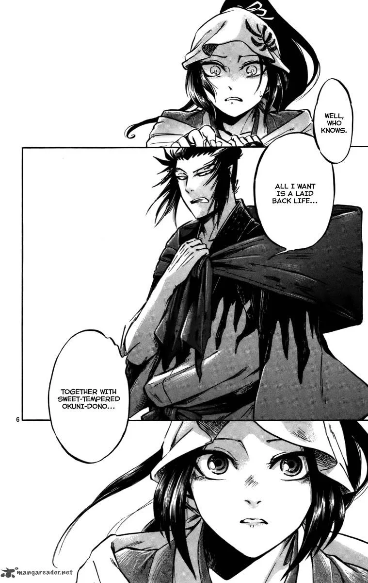 Shinobi no Kuni Chapter 14 page 7