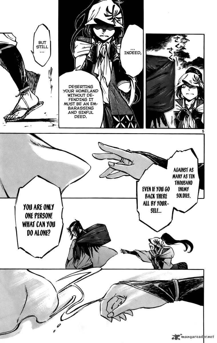 Shinobi no Kuni Chapter 14 page 6