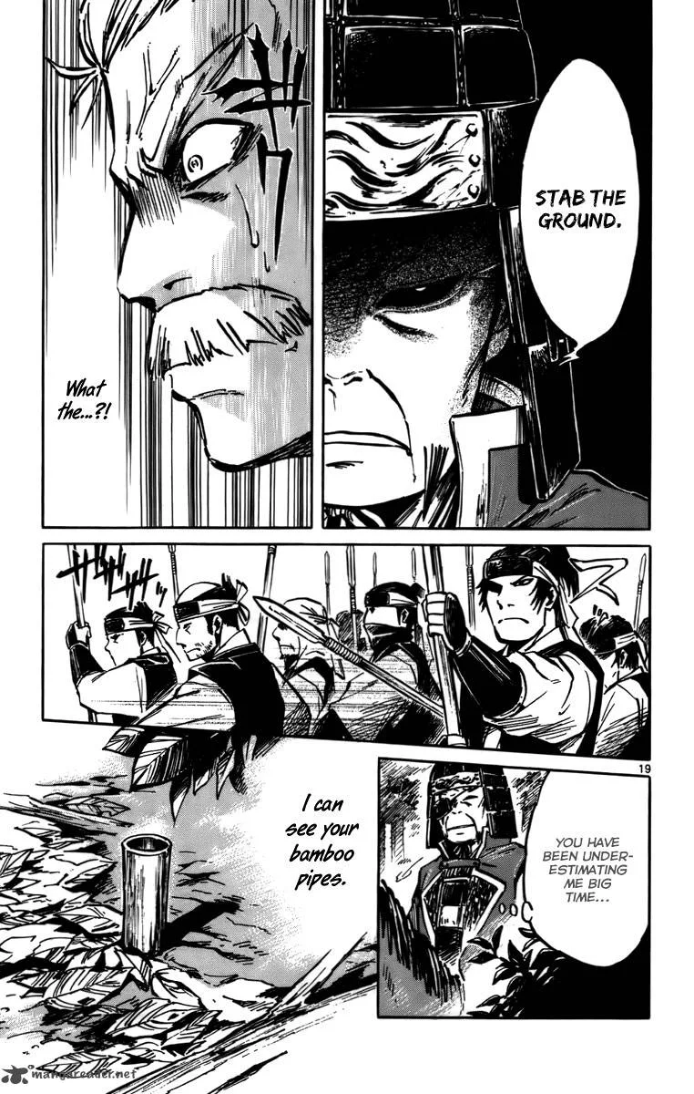 Shinobi no Kuni Chapter 14 page 20