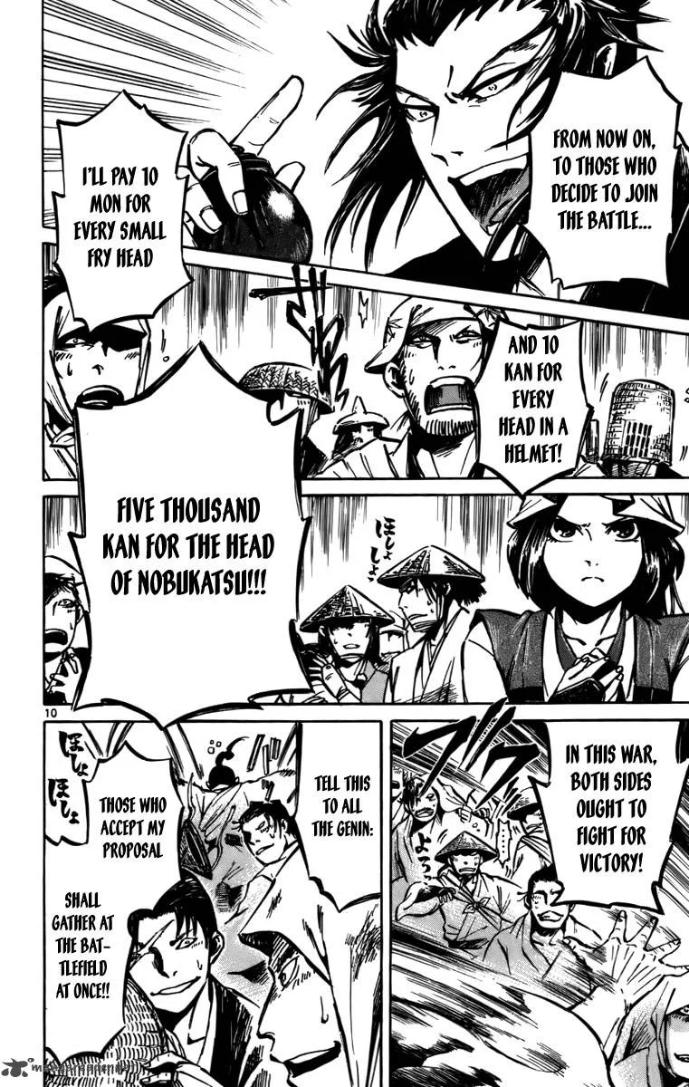 Shinobi no Kuni Chapter 14 page 11
