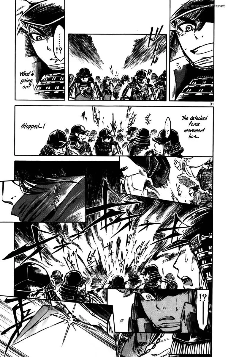 Shinobi no Kuni Chapter 14 page 31