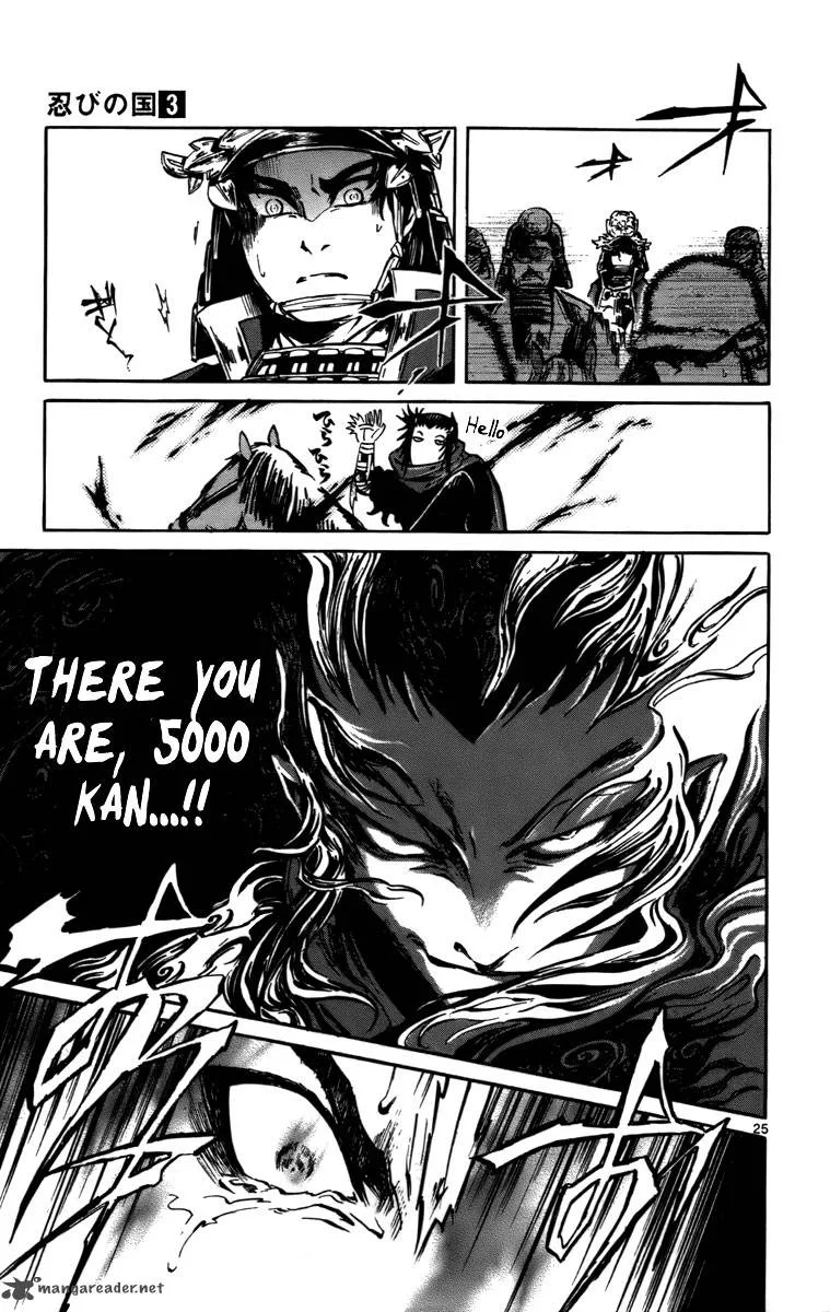 Shinobi no Kuni Chapter 15 page 25