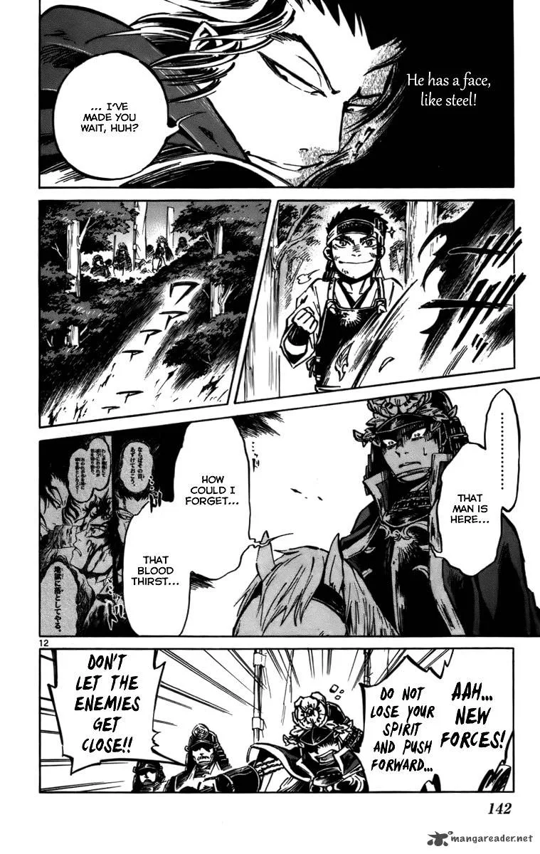 Shinobi no Kuni Chapter 15 page 13