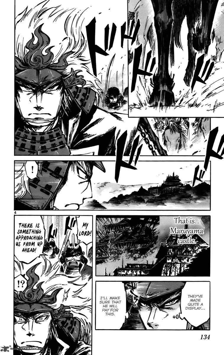 Shinobi no Kuni Chapter 15 page 5