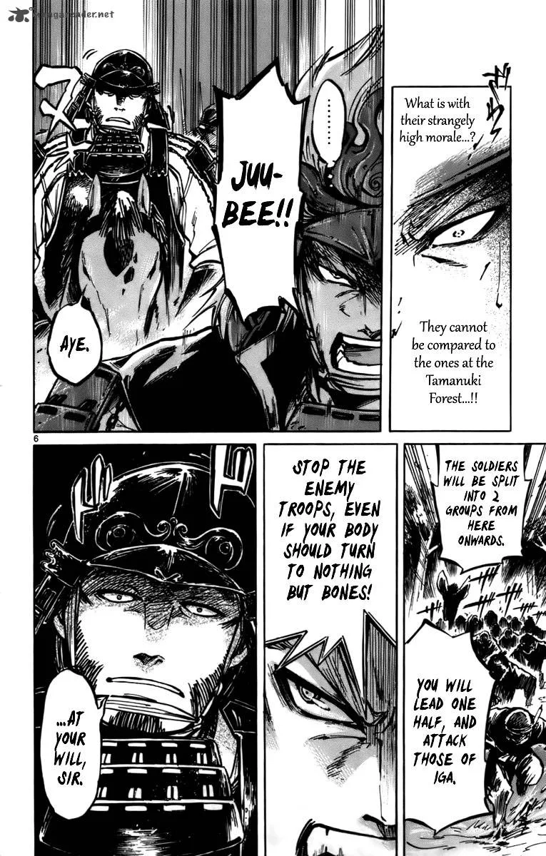 Shinobi no Kuni Chapter 15 page 7