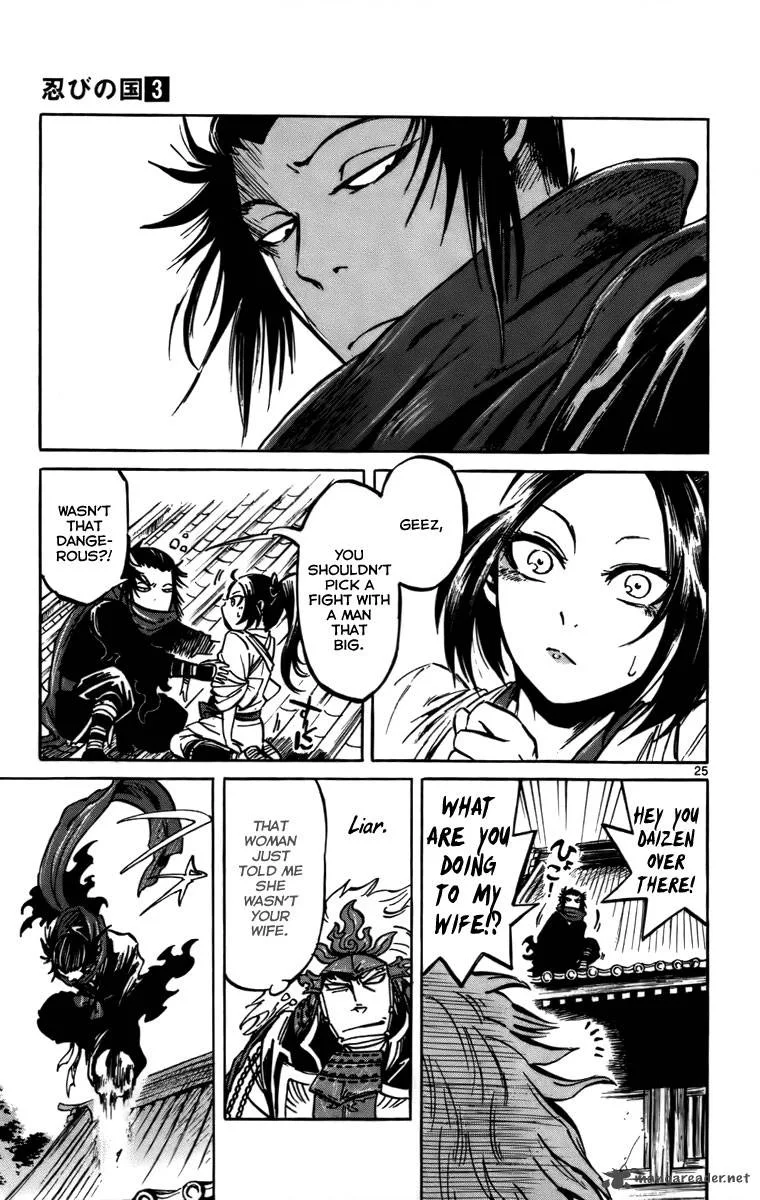 Shinobi no Kuni Chapter 16 page 25