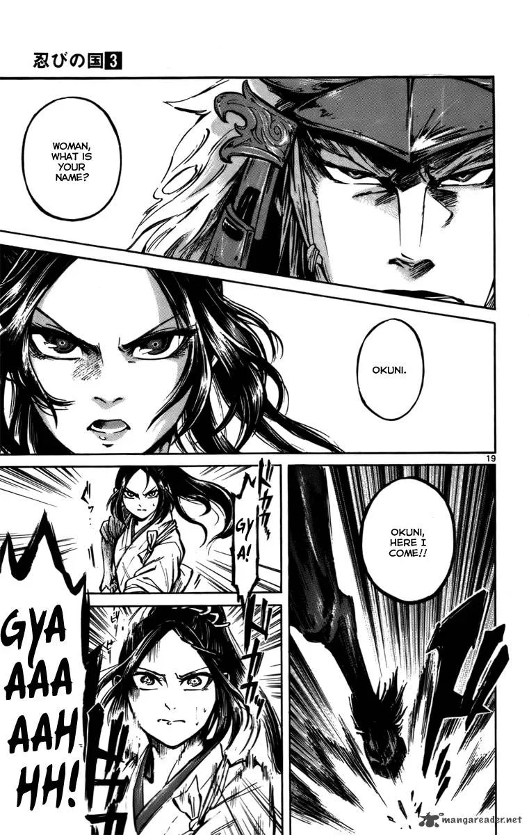 Shinobi no Kuni Chapter 16 page 20
