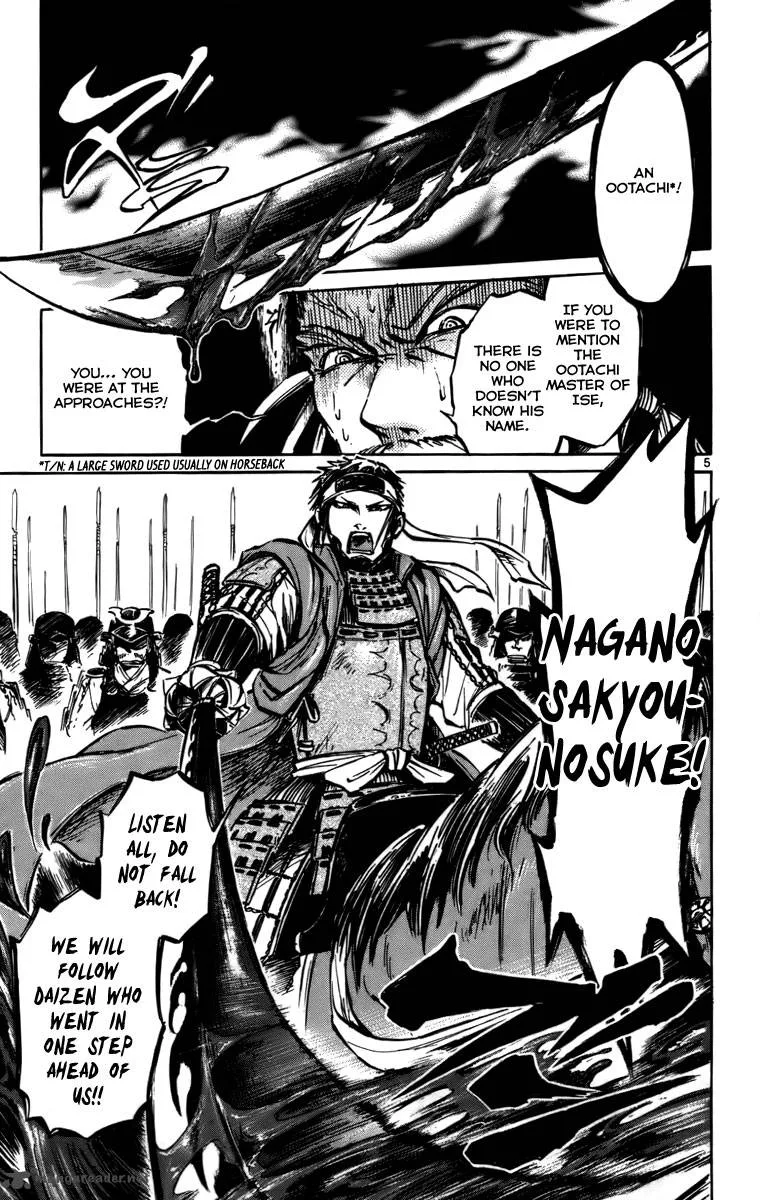 Shinobi no Kuni Chapter 16 page 6