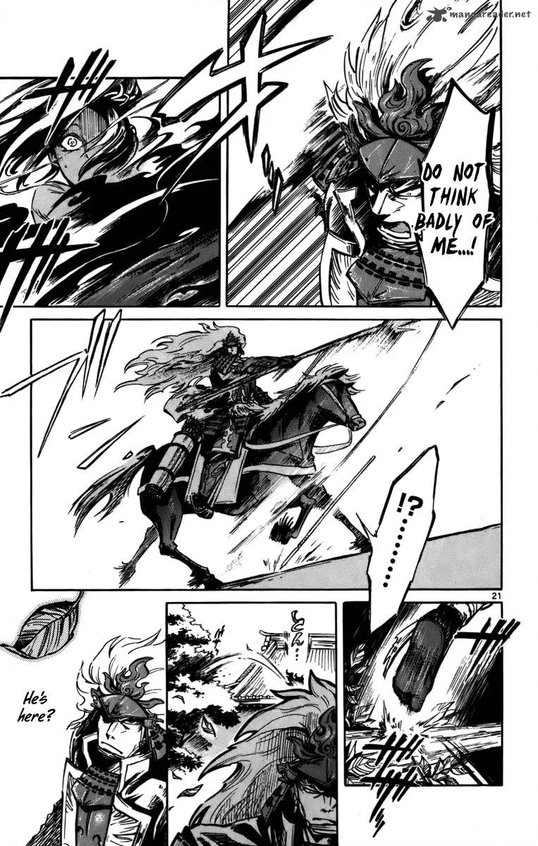 Shinobi no Kuni Chapter 16 page 22