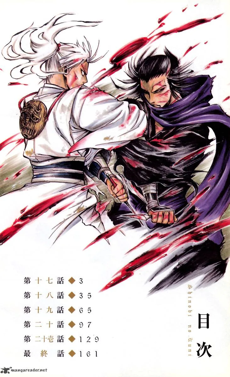 Shinobi no Kuni Chapter 17 page 3