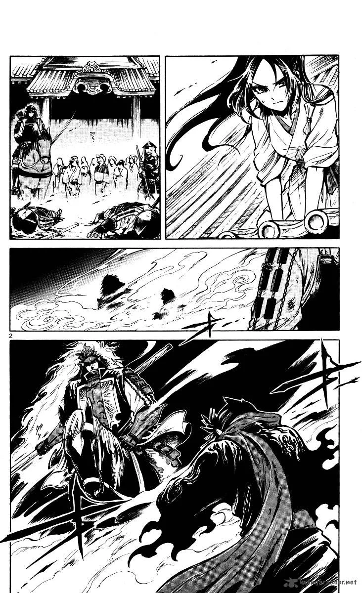 Shinobi no Kuni Chapter 17 page 5