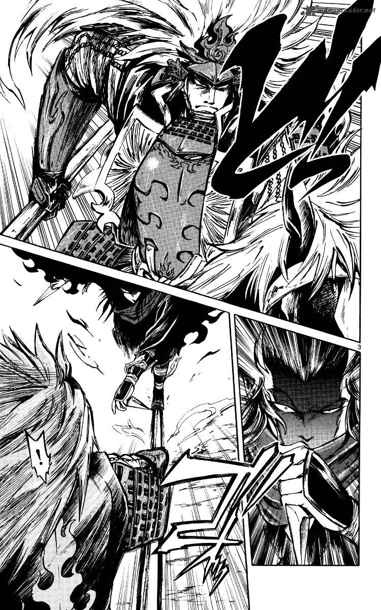 Shinobi no Kuni Chapter 17 page 6