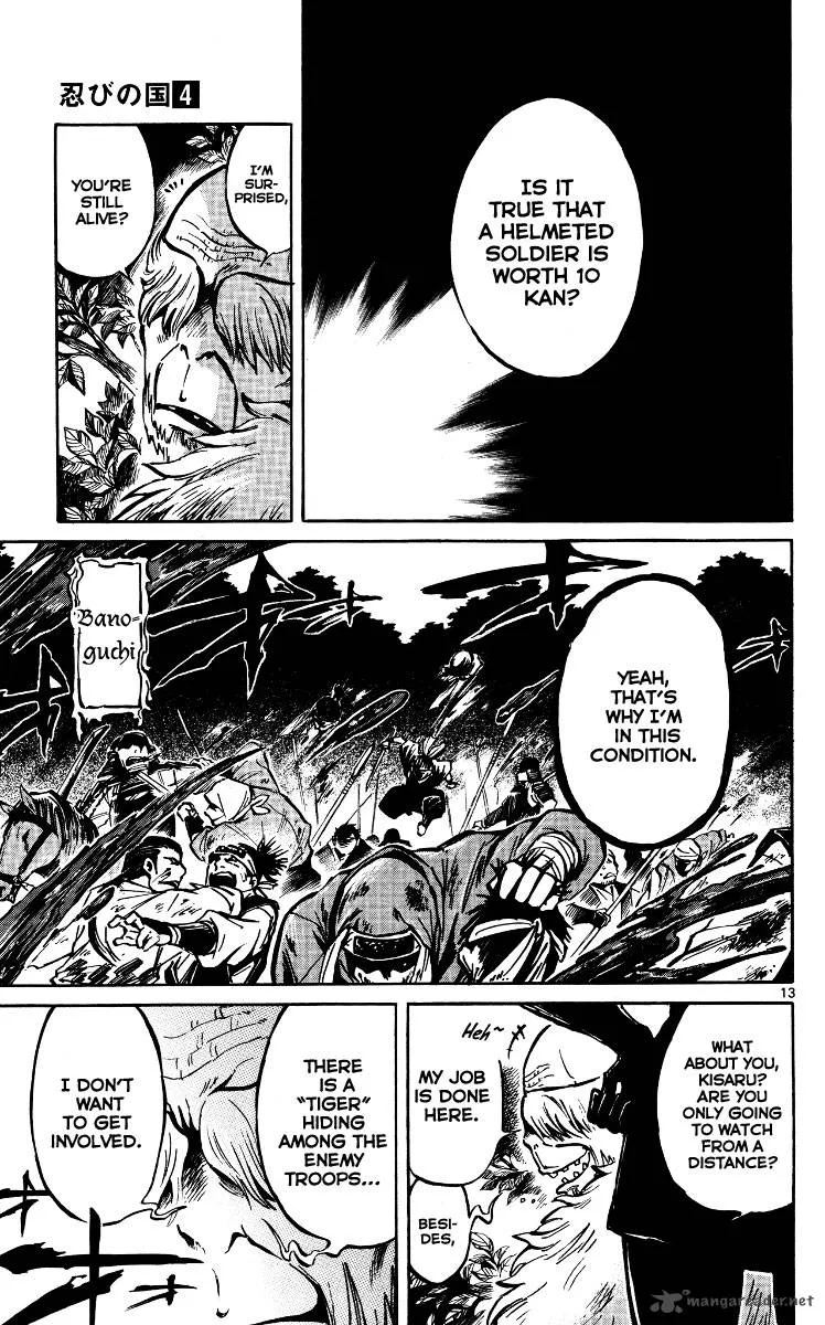 Shinobi no Kuni Chapter 17 page 16