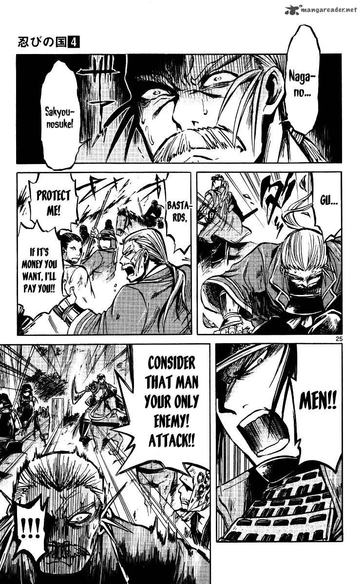 Shinobi no Kuni Chapter 17 page 28