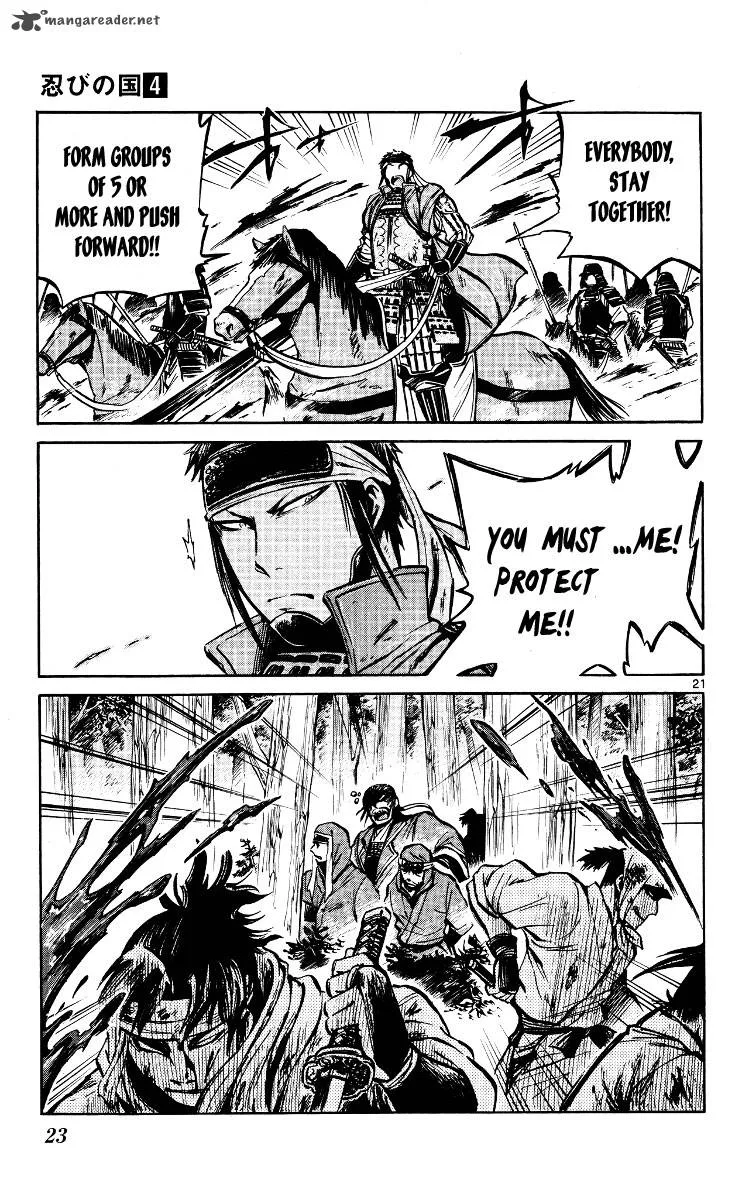 Shinobi no Kuni Chapter 17 page 24